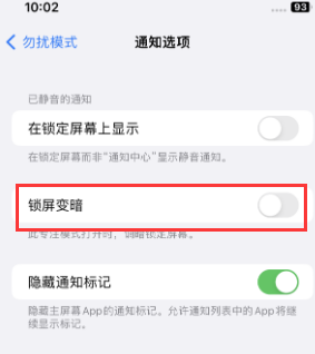 苹获嘉果维修分享iPhone主屏幕壁纸显得模糊怎么办