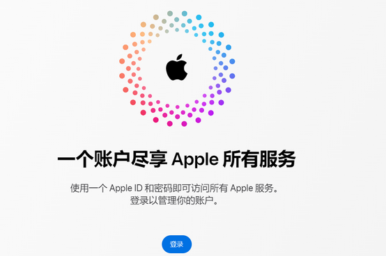 获嘉iPhone维修中心分享iPhone下载应用时重复提示输入账户密码怎么办 