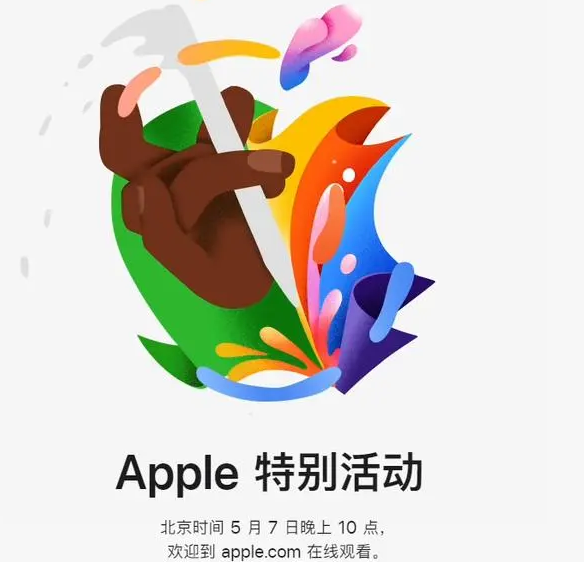 获嘉获嘉ipad维修服务点分享新款iPad Pro和iPad Air要来了