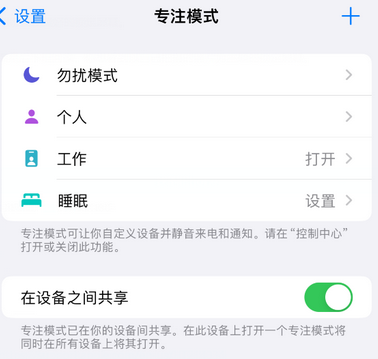 获嘉iPhone维修服务分享可在指定位置自动切换锁屏墙纸 