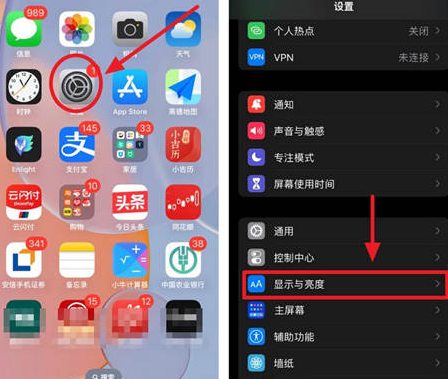 获嘉苹果15换屏服务分享iPhone15屏幕常亮怎么办