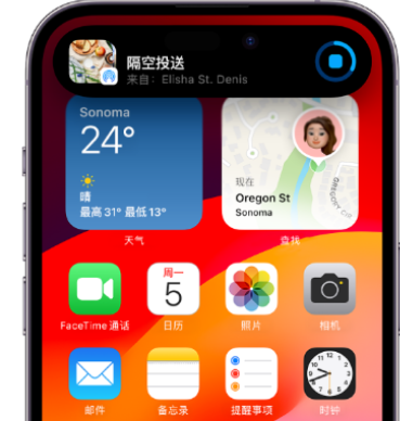 获嘉apple维修服务分享两台iPhone靠近即可共享照片和视频 