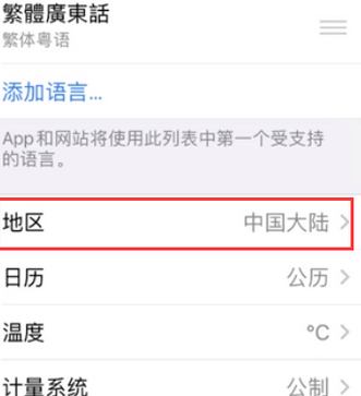 获嘉苹果无线网维修店分享iPhone无线局域网无法开启怎么办