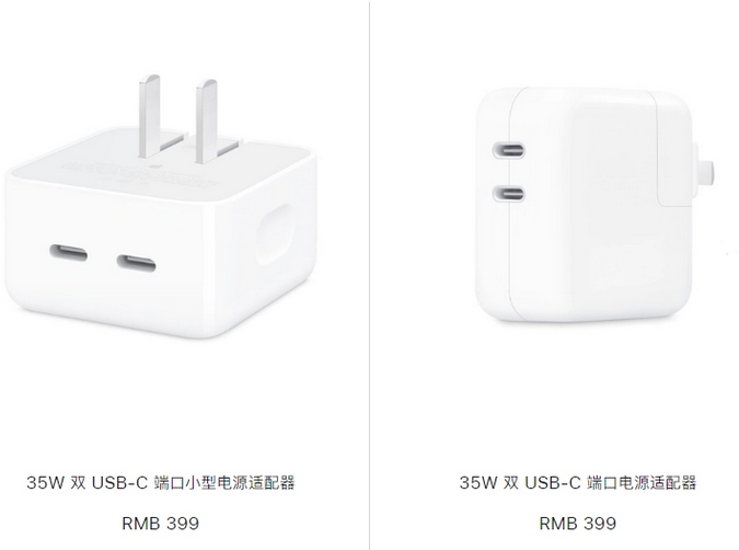 获嘉苹果15服务店分享iPhone15系列会不会有35W有线充电