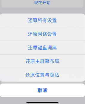 获嘉apple服务站点分享iPhone上个人热点丢失了怎么办