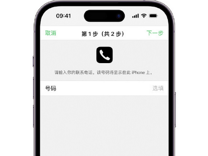 获嘉apple维修店分享如何通过iCloud网页查找iPhone位置