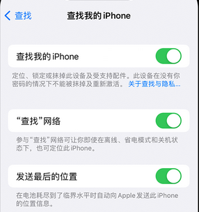 获嘉apple维修店分享如何通过iCloud网页查找iPhone位置 