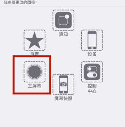 获嘉苹获嘉果维修网点分享iPhone快速返回上一级方法教程