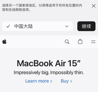 获嘉apple授权维修如何将Safari浏览器中网页添加到桌面