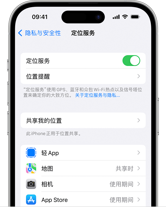 获嘉苹果维修网点分享如何在iPhone上阻止个性化广告投放 