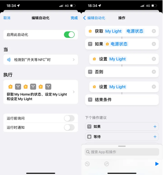 获嘉苹果14服务点分享iPhone14中NFC功能的使用场景及使用方法 