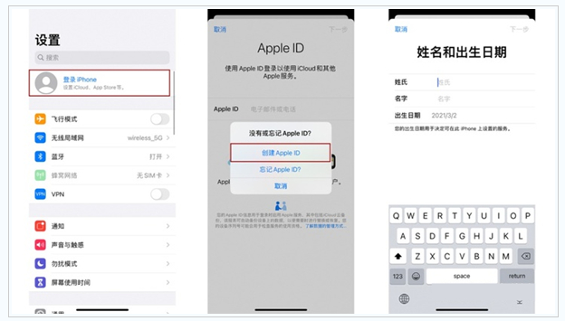 获嘉苹果维修网点分享:Apple ID有什么用?新手如何注册iPhone14 ID? 