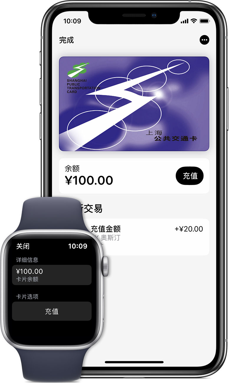 获嘉苹果手机维修分享:用 Apple Pay 刷交通卡有哪些优势？如何设置和使用？ 