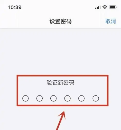 获嘉苹果手机维修分享:如何安全的使用iPhone14？iPhone14解锁方法 