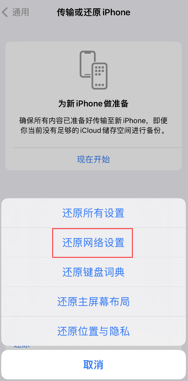 获嘉苹果手机维修分享：iPhone 提示 “SIM 卡故障”应如何解决？ 