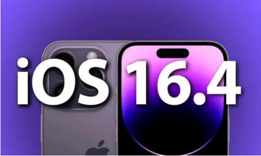 获嘉苹果14维修分享：iPhone14可以升级iOS16.4beta2吗？ 