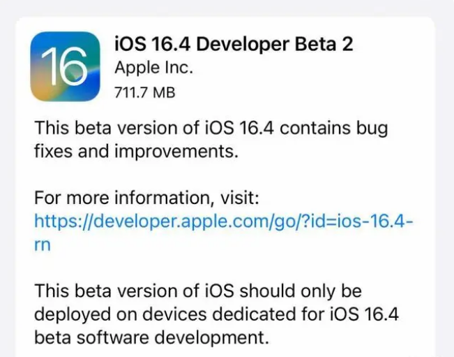 获嘉苹果手机维修分享：iOS16.4 Beta2升级建议 