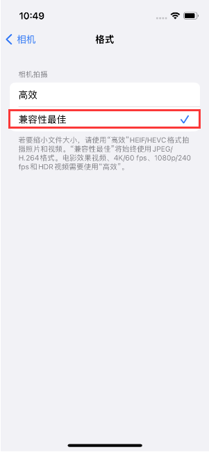 获嘉苹果14维修店分享iPhone14相机拍照不清晰，照片发黄怎么办 