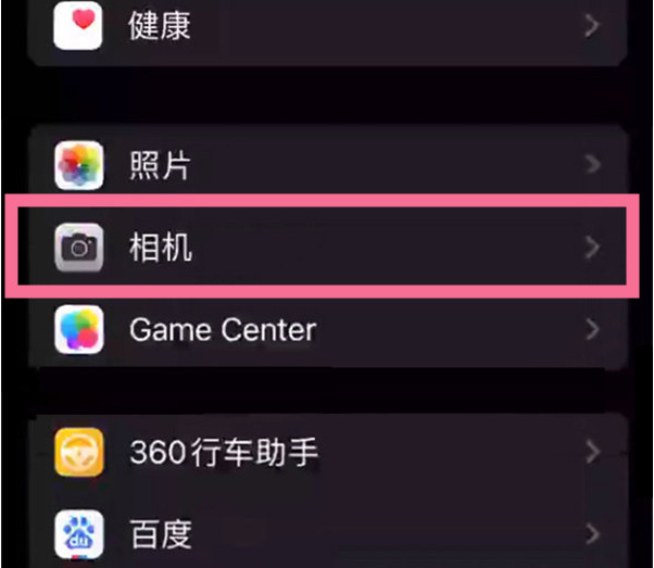 获嘉苹果14服务点分享iPhone14 开启音量键连拍的方法 