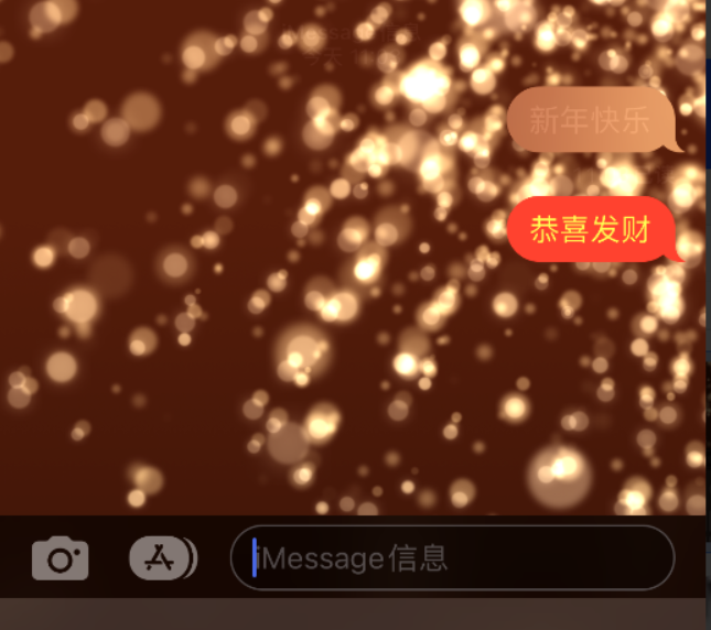 获嘉苹果维修网点分享iPhone 小技巧：使用 iMessage 信息和红包功能 