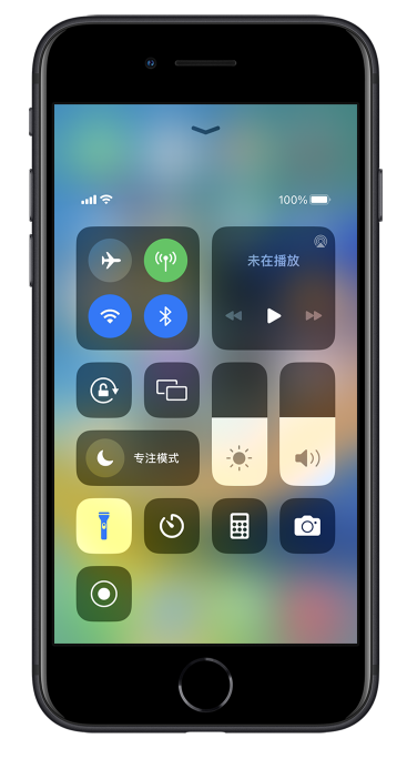 获嘉苹果14维修分享苹果iPhone 14 Pro手电筒开启方法 