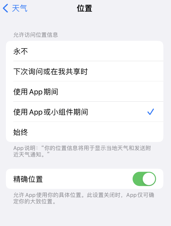 获嘉苹果服务网点分享你会去哪购买iPhone手机？如何鉴别真假 iPhone？ 