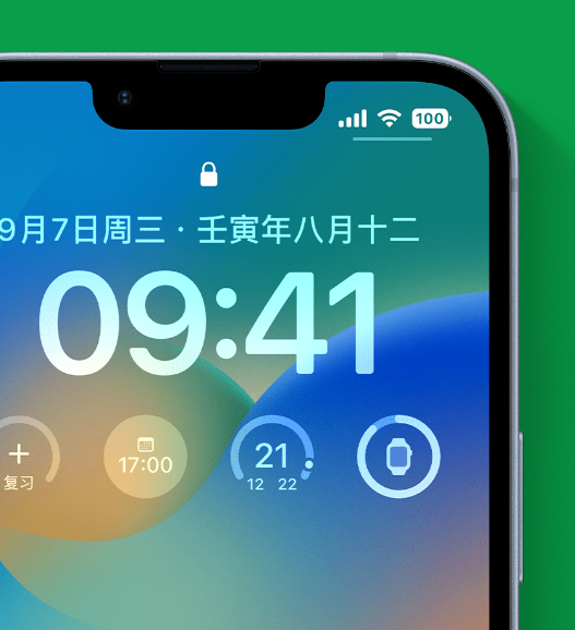 获嘉苹果手机维修分享官方推荐体验这些 iOS 16 新功能 