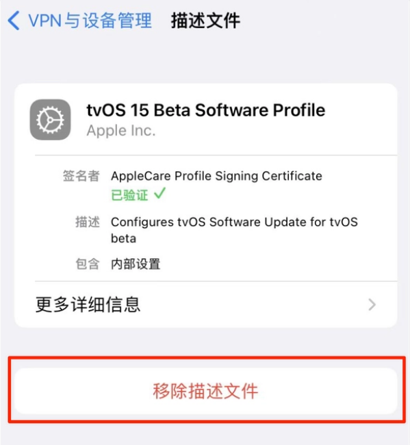 获嘉苹果手机维修分享iOS 15.7.1 正式版适合养老吗 