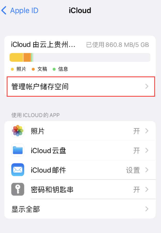 获嘉苹果手机维修分享iPhone 用户福利 