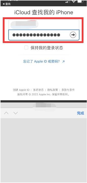 获嘉苹果13维修分享丢失的iPhone13关机后可以查看定位吗 